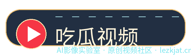 双飞姐妹花